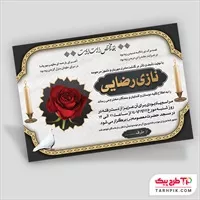 تصویر 1
