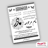 تصویر 1
