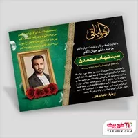 تصویر 1