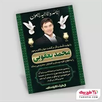 تصویر 1