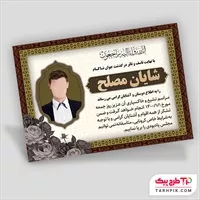 تصویر 1