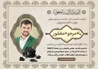 تصویر 2