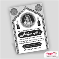 تصویر 1