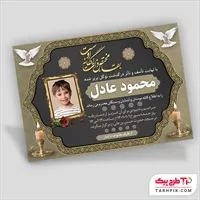 تصویر 1