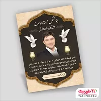 تصویر 1