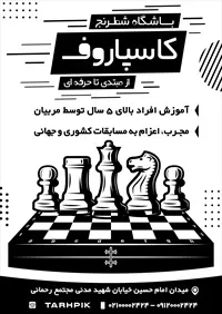 تصویر 2