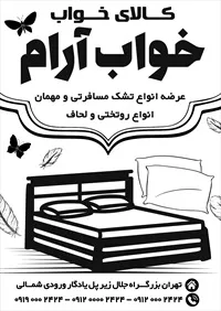 تصویر 2