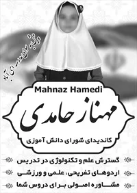 تصویر 2