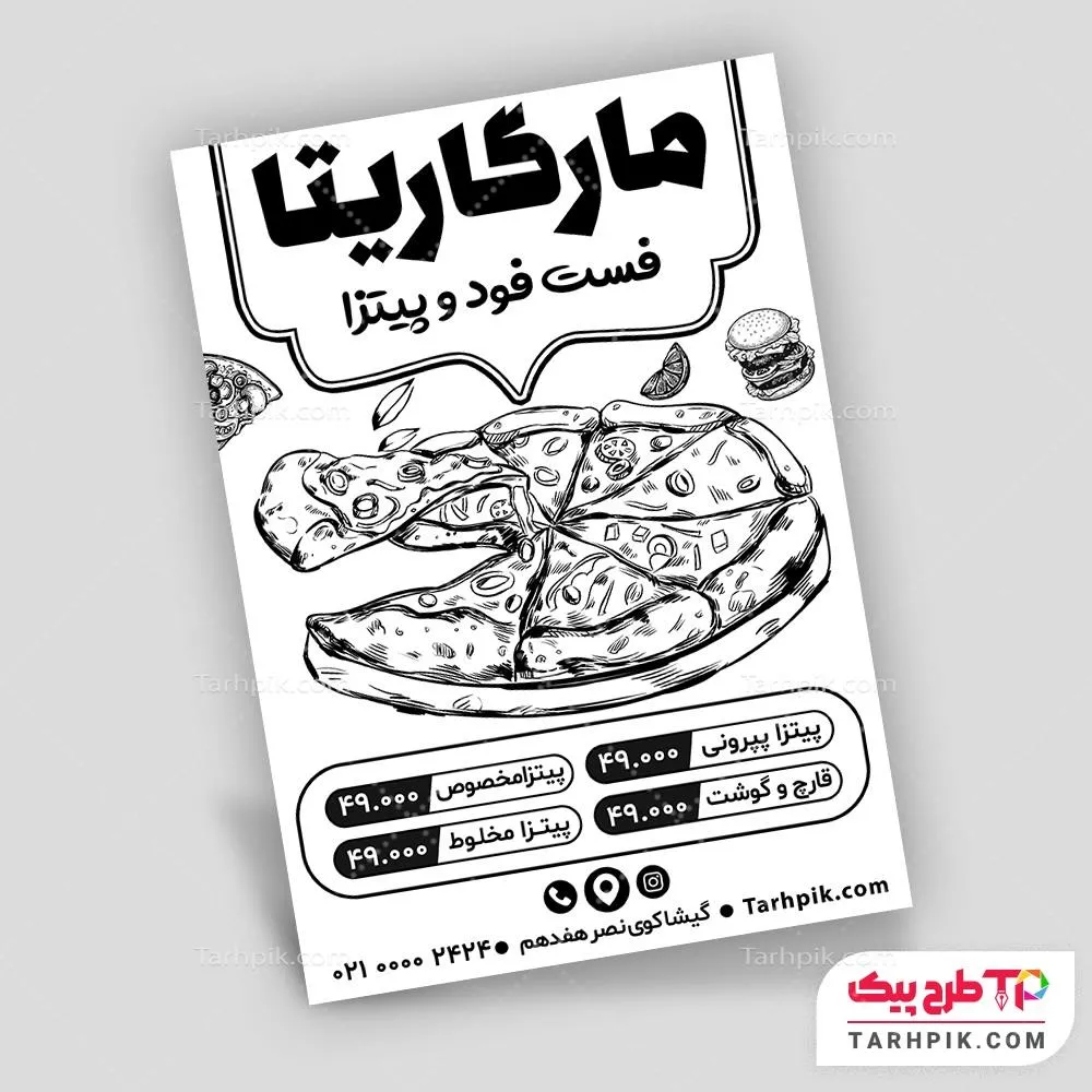 تراکت سیاه و سفید طرح با کیفیت فست فود آماده چاپ