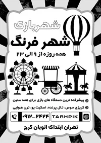 تصویر 2