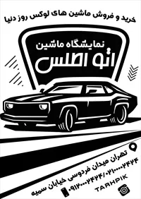 تصویر 2