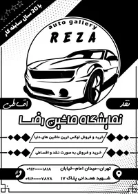 تصویر 2