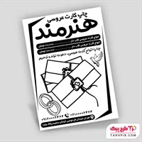 تصویر 1