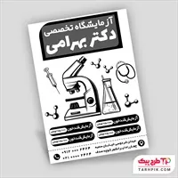تصویر 1