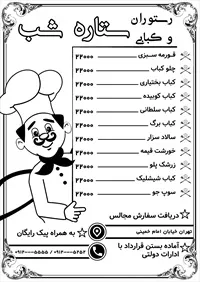 تصویر 2