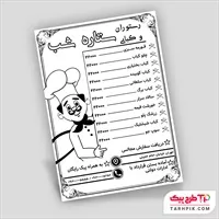 تصویر 1