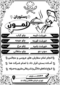 تصویر 2