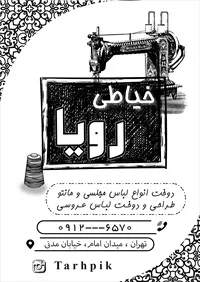 تصویر 2