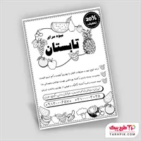تصویر 1