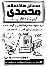 تصویر 2