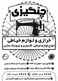 تصویر 2