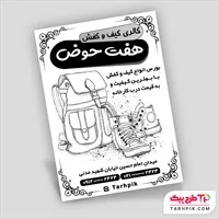 تصویر 1