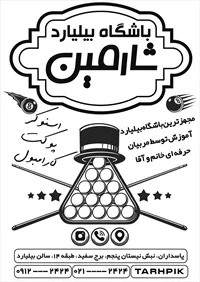 تصویر 2