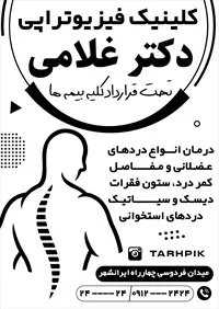 تصویر 2