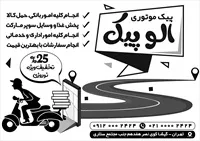 تصویر 2