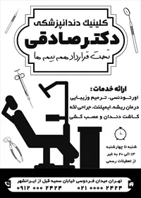تصویر 2