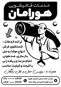 تصویر 2
