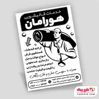 تصویر 1