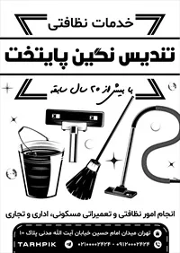 تصویر 2
