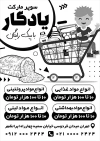 تصویر 2