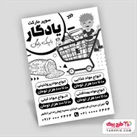 تصویر 1