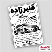 تصویر 1