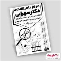 تصویر 1
