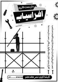 تصویر 2