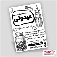 تصویر 1