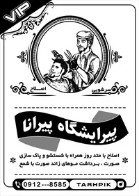 تصویر 2
