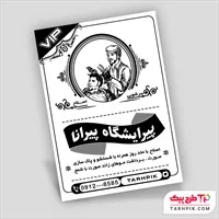 تصویر 1