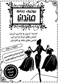 تصویر 2