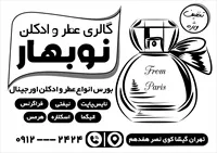 تصویر 2