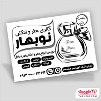 تصویر 1