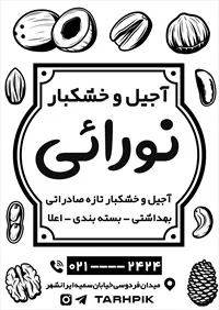 تصویر 2