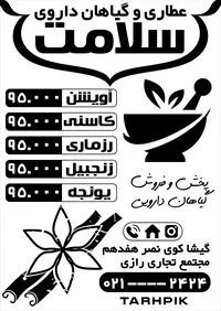 تصویر 2