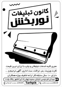 تصویر 2
