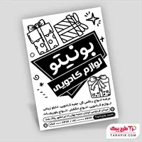 تصویر 1