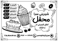 تصویر 2