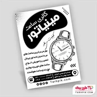 تصویر 1